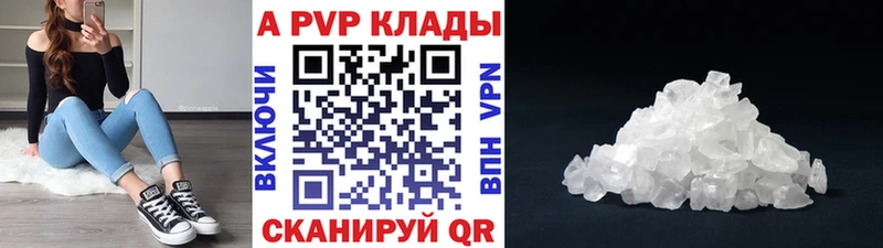 Купить наркотики Чехов ГАШИШ A PVP Амфетамин Мефедрон