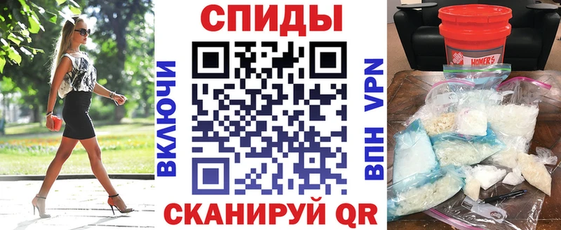 АМФЕТАМИН Розовый  Чехов 