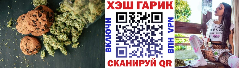 omg рабочий сайт  Чехов  Canna-Cookies марихуана 