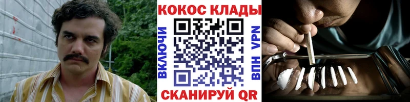 КОКАИН Эквадор  Чехов 