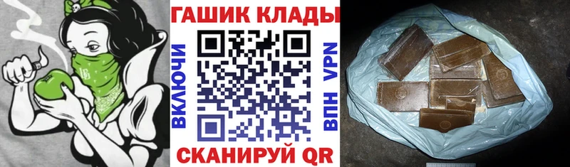 ГАШ Ice-O-Lator Чехов