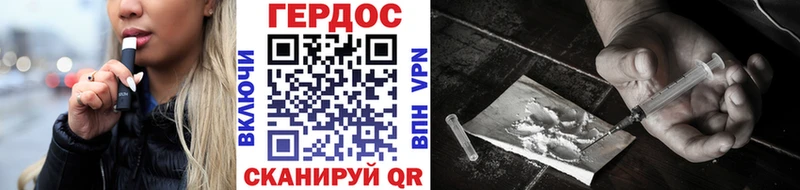 закладка  Чехов  Героин герыч 