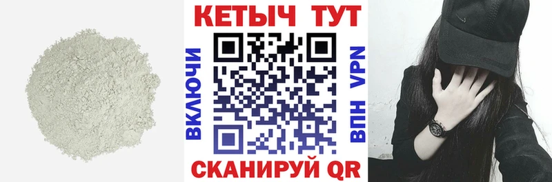 КЕТАМИН ketamine дарнет шоп Чехов