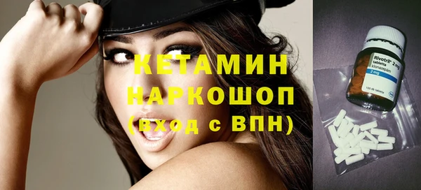 мефедрон VHQ Абинск