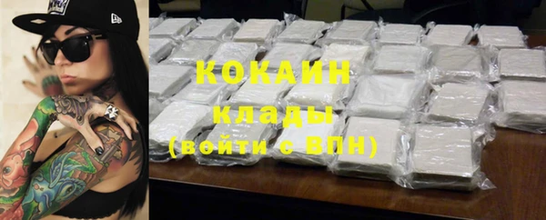 не бодяженный Абдулино
