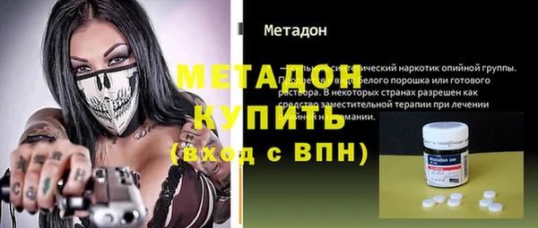 мефедрон VHQ Абинск