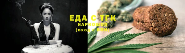 соль курить ск Абаза