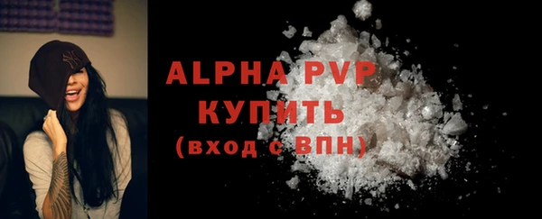 мефедрон VHQ Абинск