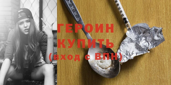 соль курить ск Абаза