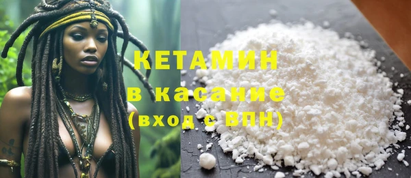 мефедрон VHQ Абинск