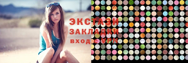соль курить ск Абаза