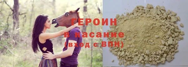 мефедрон VHQ Абинск