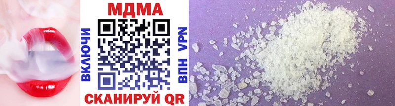 MDMA молли Чехов