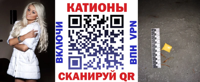 МЯУ-МЯУ mephedrone  Чехов 