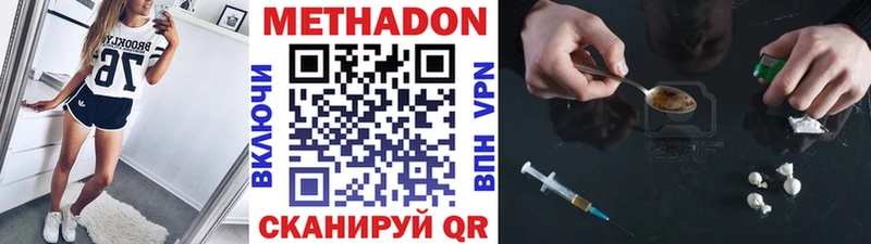 где продают   Чехов  МЕТАДОН кристалл 