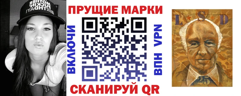 наркошоп  Чехов  Марки 25I-NBOMe 1,8мг 