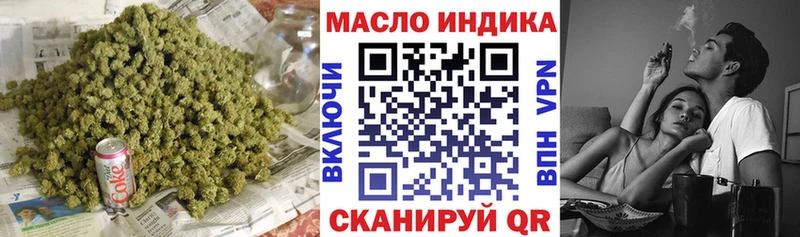 ТГК жижа  mega вход  Чехов 