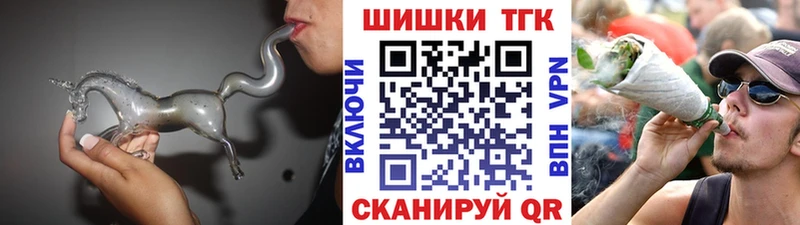 Бошки Шишки марихуана Чехов
